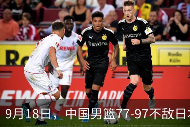 9月18日，中国男篮77-97不敌日本二队，次日胡明轩担任开幕式旗手